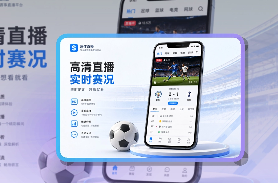 易倍体育APP下载页面展示