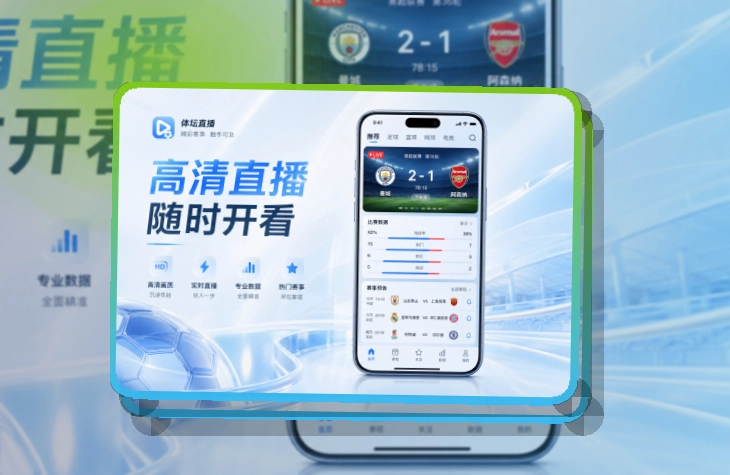 易倍体育APP下载