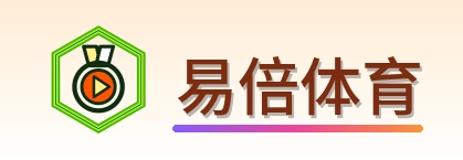易倍体育 Logo